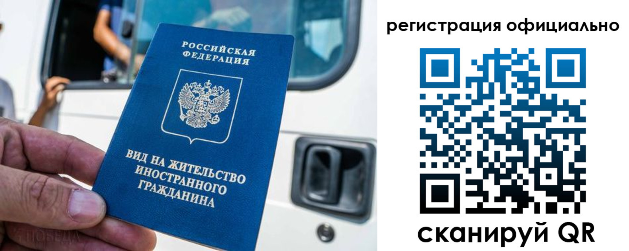 прописка ребенка в Кеми