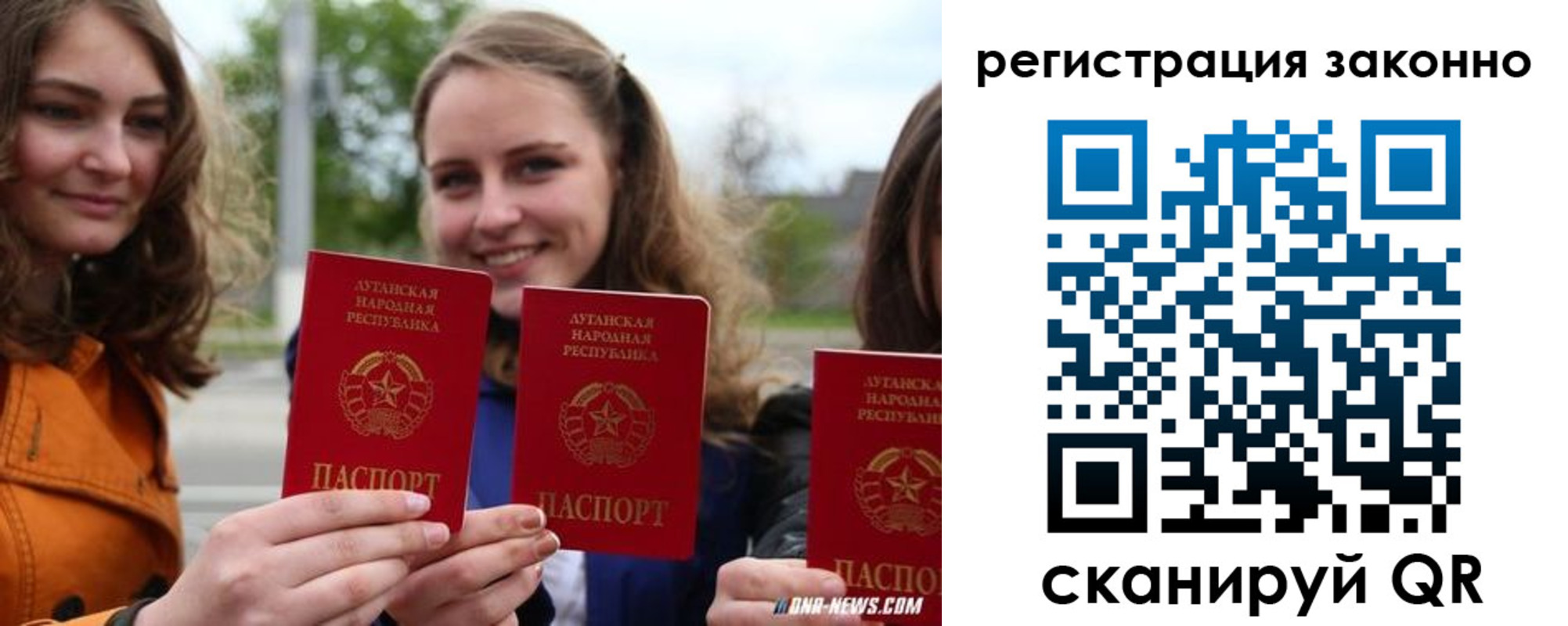временная регистрация адрес в Кеми