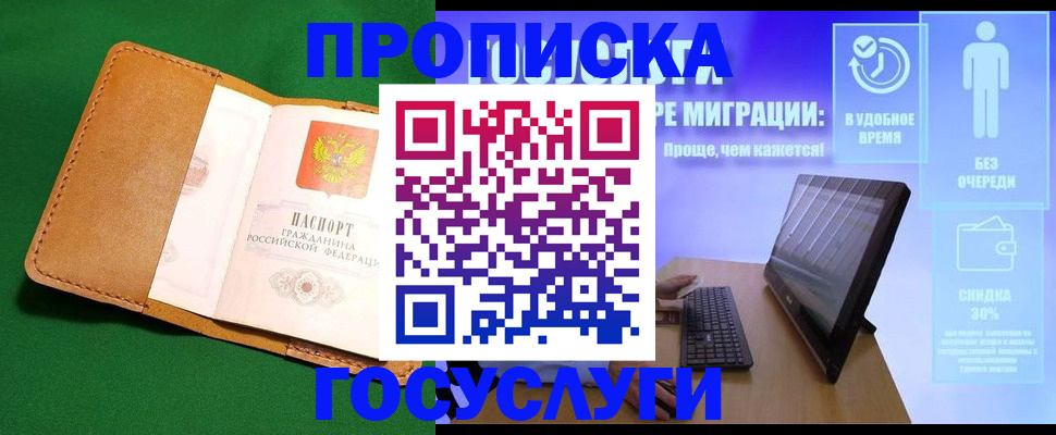 регистрация для школы в Кеми