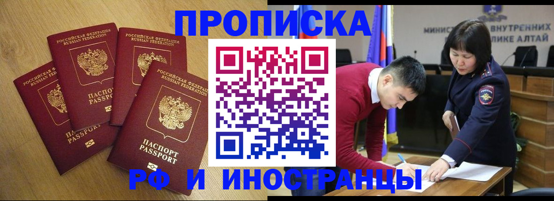 где прописаться в Кеми